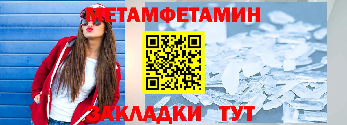Amphetamine 97%  АМФЕТАМИН  Отрадное  Вход с VPN 