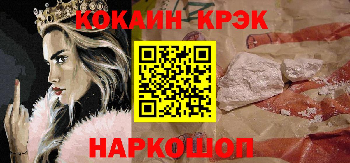 Cocaine Перу Отрадное