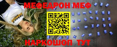 прущий лед Старая Купавна