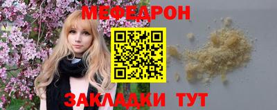 дживик Ставрополь