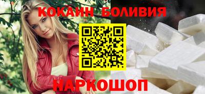 прущий лед Старая Купавна