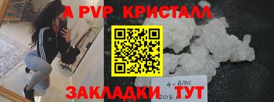 прущий лед Старая Купавна
