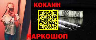 прущий лед Старая Купавна