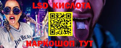 прущий лед Старая Купавна