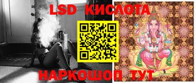 прущий лед Старая Купавна