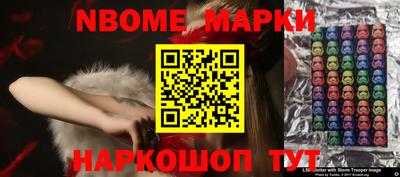 дживик Ставрополь