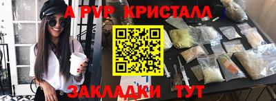 прущий лед Старая Купавна