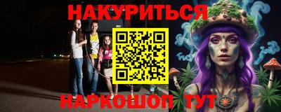 дживик Ставрополь