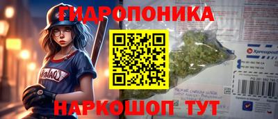 прущий лед Старая Купавна