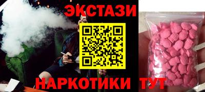 прущий лед Старая Купавна