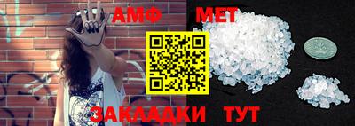 дживик Ставрополь