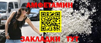 прущий лед Старая Купавна