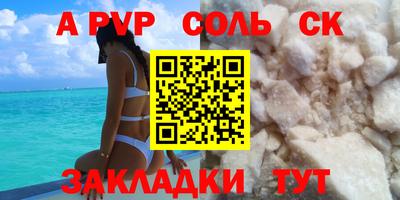 дживик Ставрополь