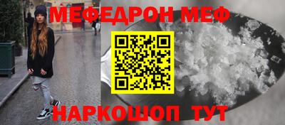 прущий лед Старая Купавна