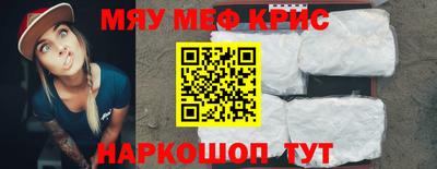дживик Ставрополь