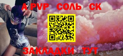 прущий лед Старая Купавна