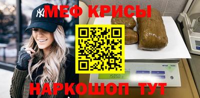дживик Ставрополь