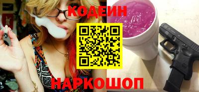 дживик Ставрополь