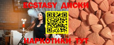 дживик Ставрополь