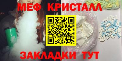 дживик Ставрополь