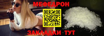 дживик Ставрополь
