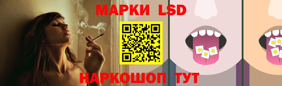 Марихуана  Вейп ТГК  Вход с VPN  Меф   ГАШИШ  Отрадное  Cocaine 