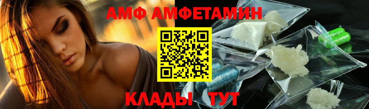 Первитин пудра Отрадное