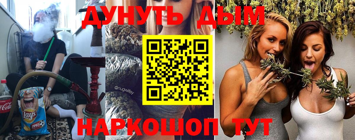 Каннабис сатива  Каннабис VHQ  Вход с VPN  Отрадное 
